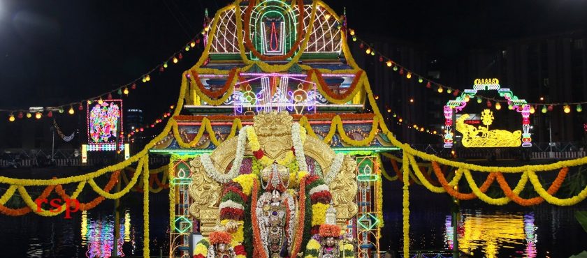 Teppotsavam Festival at Tirupati
