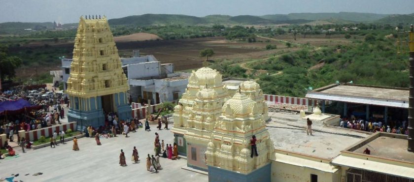 Vedadri Narasimha Swamy Temple